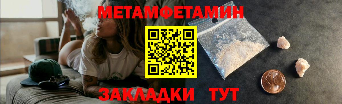 Amphetamine Розовый Домодедово