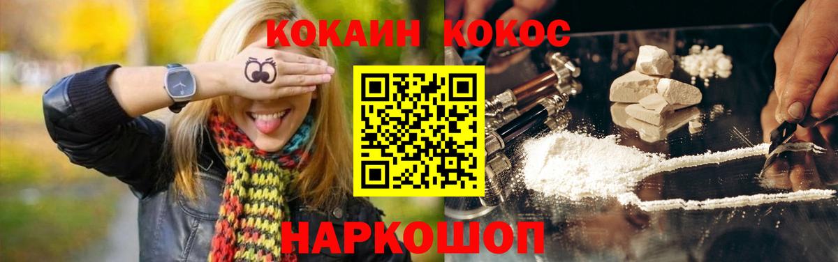 Cocaine 98%  Cocaine  Домодедово  где найти   КОКАИН Колумбийский  Вход с VPN 