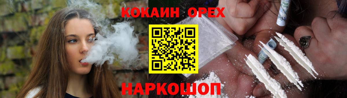 COCAIN Боливия Домодедово