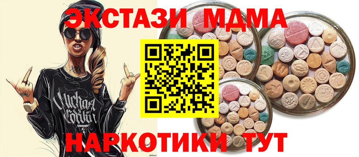 Экстази Punisher Домодедово