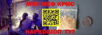 синтетический гашиш Белорецк