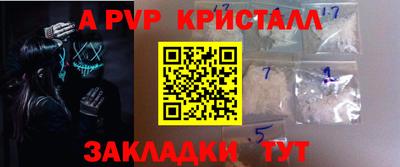 мяу мяу мука Бердск