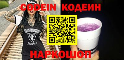 марки lsd Белореченск