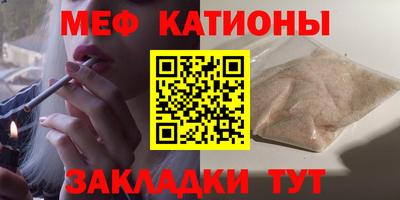 синтетический гашиш Белорецк