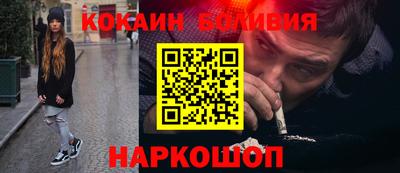 мяу мяу мука Бердск