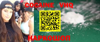синтетический гашиш Белорецк