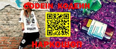 синтетический гашиш Белорецк