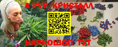 синтетический гашиш Белорецк
