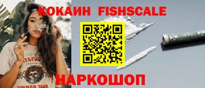 мяу мяу мука Бердск