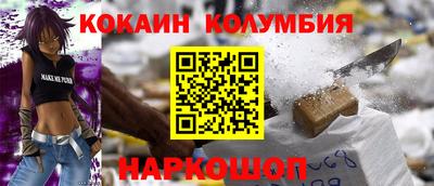 мяу мяу мука Бердск