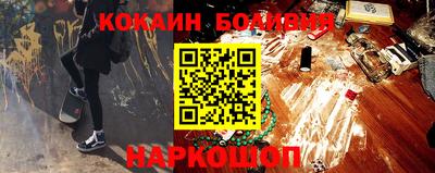 синтетический гашиш Белорецк