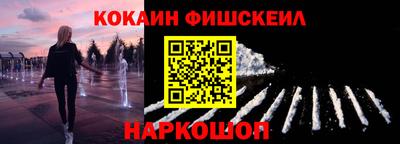 мяу мяу мука Бердск