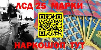 синтетический гашиш Белорецк