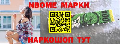 марки lsd Белореченск
