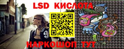 синтетический гашиш Белорецк