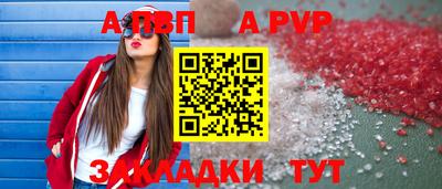 марки lsd Белореченск
