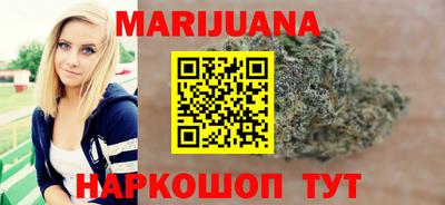 марки lsd Белореченск