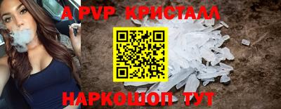 синтетический гашиш Белорецк