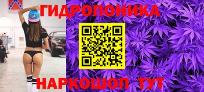 марки lsd Белореченск