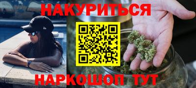 мяу мяу мука Бердск