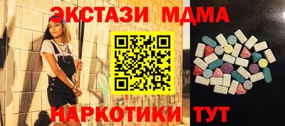 синтетический гашиш Белорецк