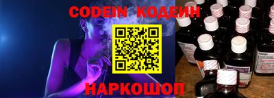 синтетический гашиш Белорецк