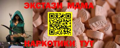 марки lsd Белореченск