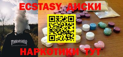 марки lsd Белореченск