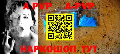 синтетический гашиш Белорецк