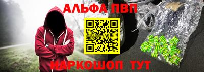 мяу мяу мука Бердск