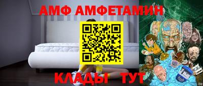 синтетический гашиш Белорецк