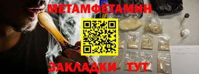 марки lsd Белореченск