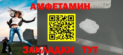 марки lsd Белореченск