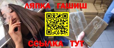 мяу мяу мука Бердск