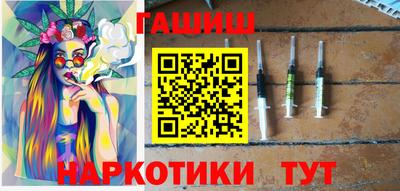 марки lsd Белореченск