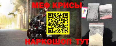 синтетический гашиш Белорецк