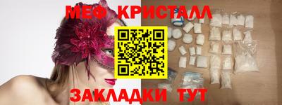 марки lsd Белореченск