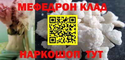 мяу мяу мука Бердск