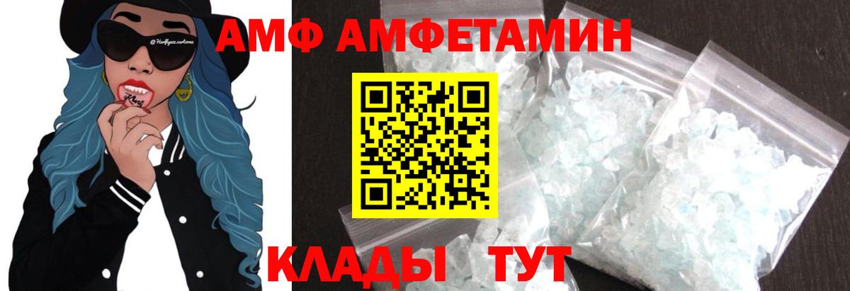 Первитин мет  Вход с VPN  Первитин  Первитин мет  Домодедово 