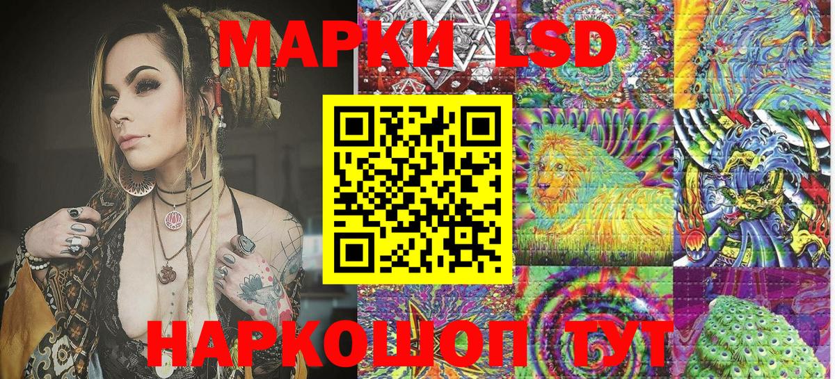 Наркотические марки 1,8мг  купить  сайты  Наркотические марки  Домодедово  Вход с VPN  Наркотические марки 1,8мг 