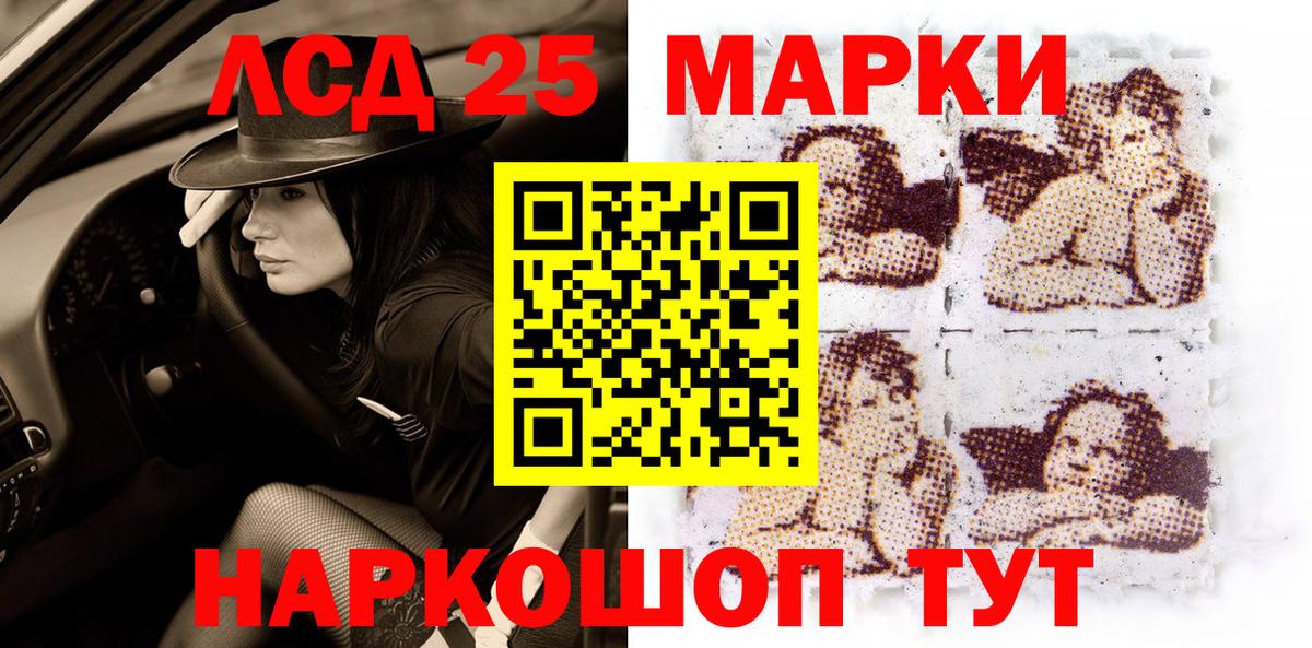 Наркотические марки 1,8мг Домодедово